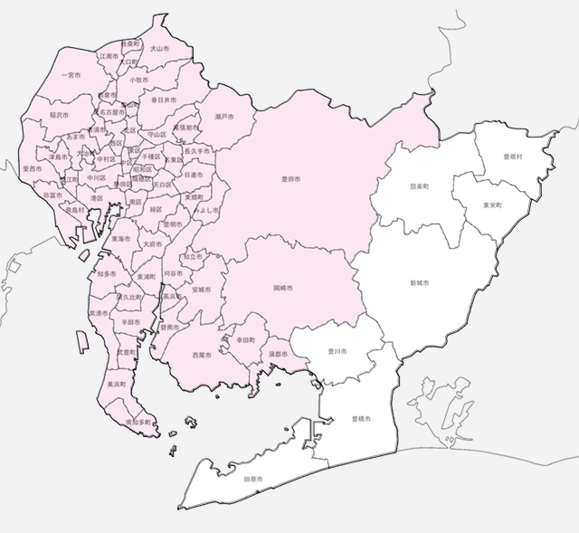 愛知県無料訪問エリア