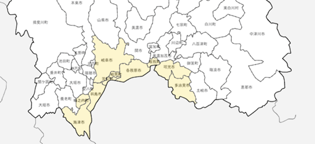 岐阜県無料訪問エリア